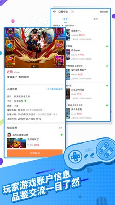 就爱玩截图0