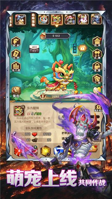 联盟崛起  v3.0.2