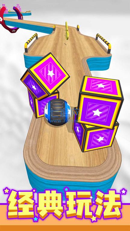 进击的球球 1.0.5