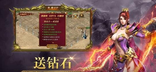 群侠传奇单职业手游 v1.80
