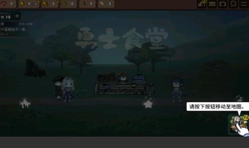 勇士食堂 v4.13.0