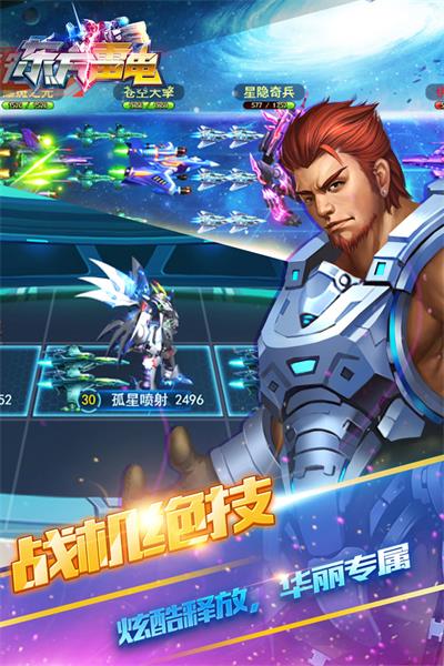 东方雷电 v1.0.0
