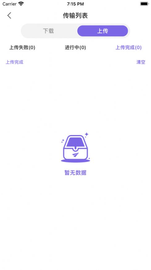 太极云盘  V 1.0