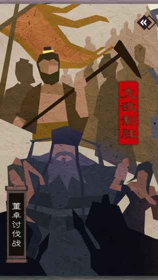 纸上谈兵 v1.0.0