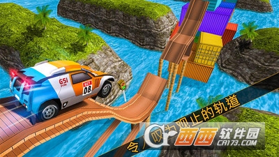 吉普车特技大师