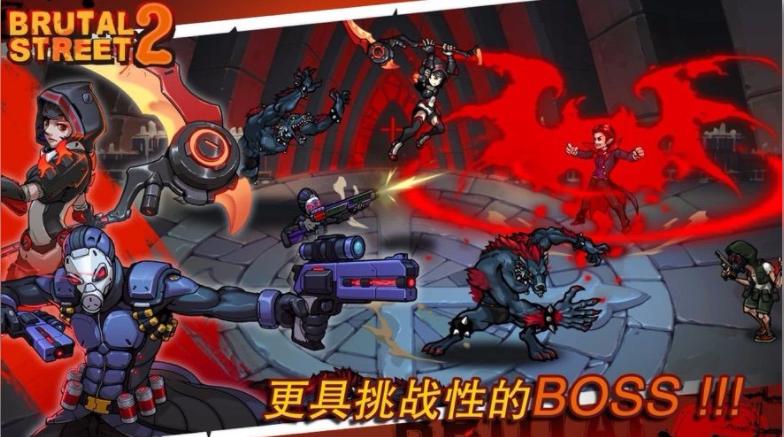 Brutal Street 2 v0.9.47
