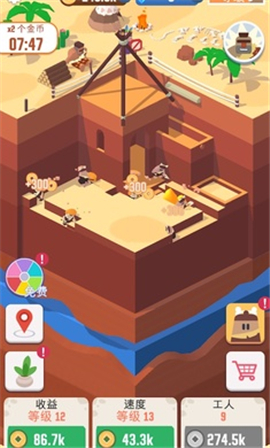 我家里有矿1.4.2