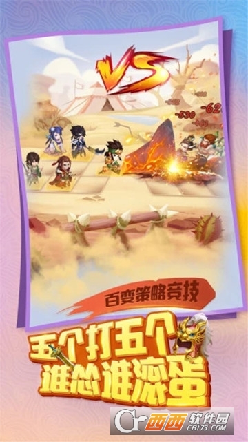 三国大亨老板娘养成记