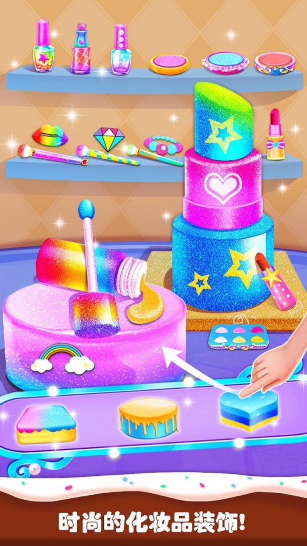 口红女孩游戏安卓最新版  v5.1.2