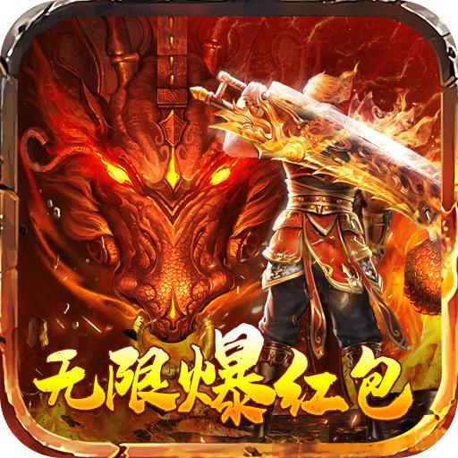 烈焰之战