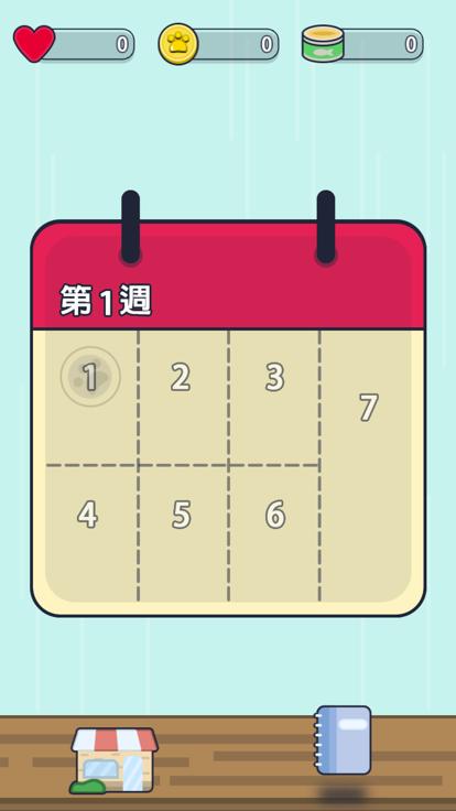 猫咪到处睡  V 1.0