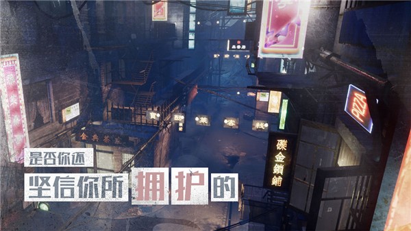 行界重构手游  v0.9.2