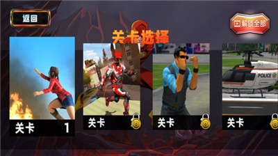 机器人城市英雄 2021-05-28 14:20