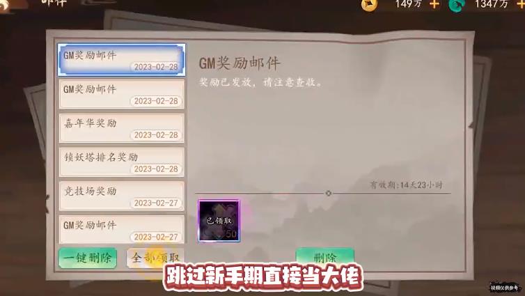 妖罗英雄传怀旧版