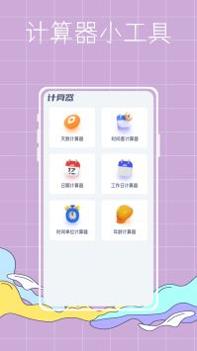 彩虹世界壁纸 v3.0.5