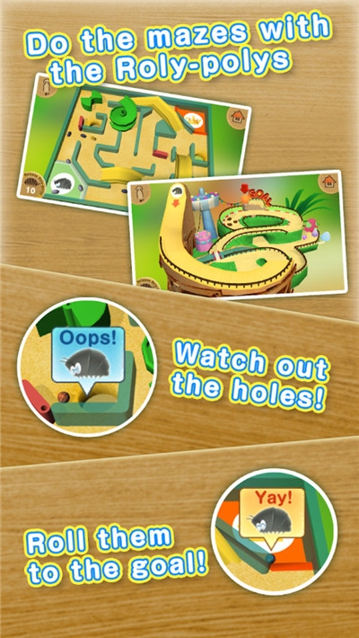 胖胖的虫子 v3.3