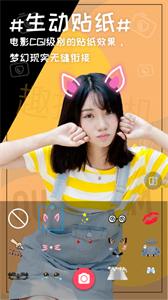 趣拍相机  v1.0.1