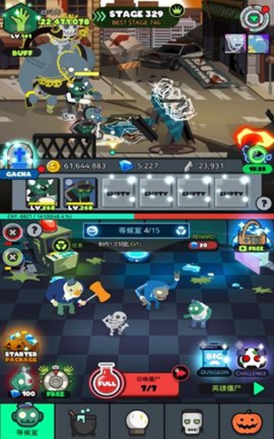 Zombie Kingdom(僵尸的王国)