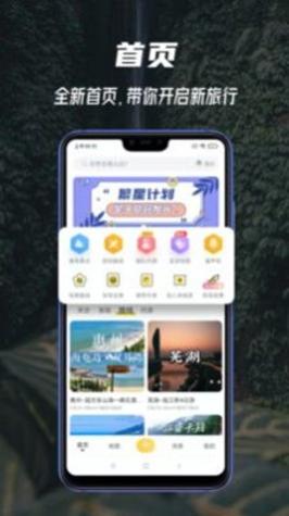 途尔 v1.7.2