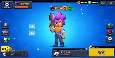 荒野乱斗外服魔改版