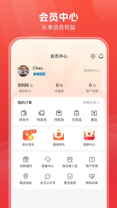 明康汇