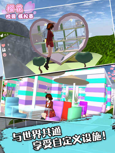 樱花校园模拟器中华服饰 v1.039.55
