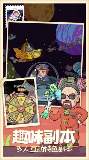 疯狂火车头 v1.0.0