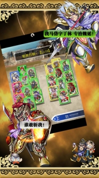 卡牌三国OL v4.0.5