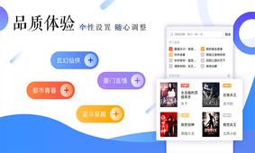 海量小说  v1.3.1