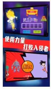 神龙快打游戏官方安卓版图片1