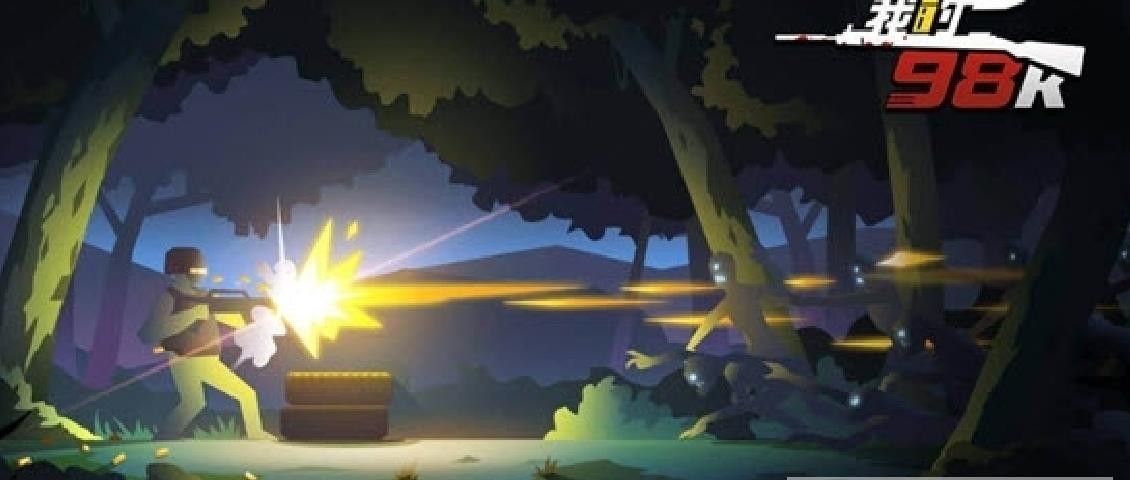 微信我的98k v1.0.0