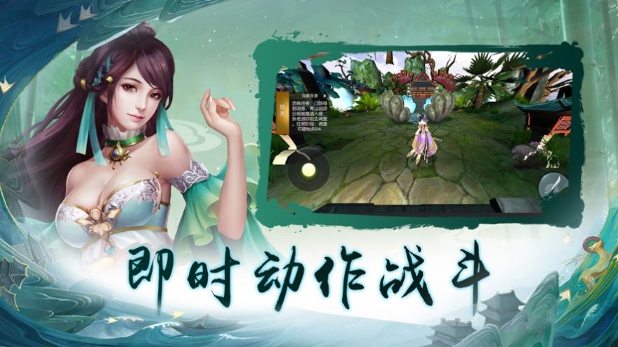 山海经异兽传上古神兽传说手游官方正式版  v5.3.3