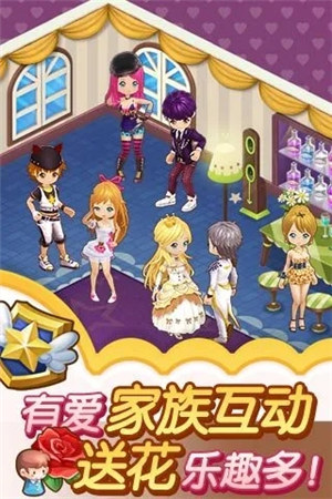 全民小镇最新版本下载 v5.1.1