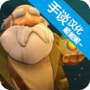 乞丐的旅途中文版