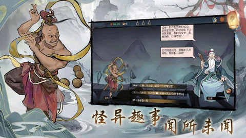 伏魔天师 v1.0