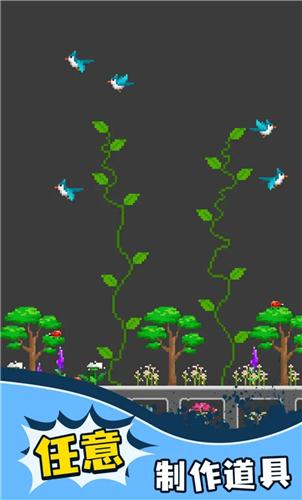 甜瓜沙盒中文版  v1.0.0