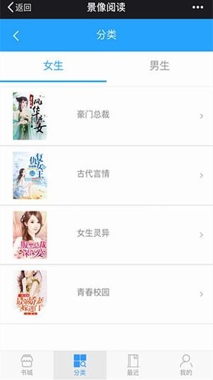 悦心阅读  v1.0.3