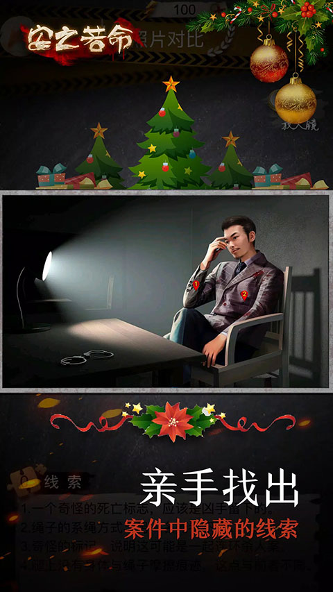 安之若命官方版最新版 v2.01