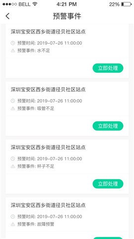 小酮  v1.3