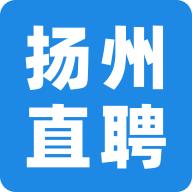 扬州直聘