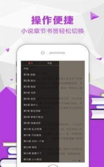 宝书小说网  v2.0.35