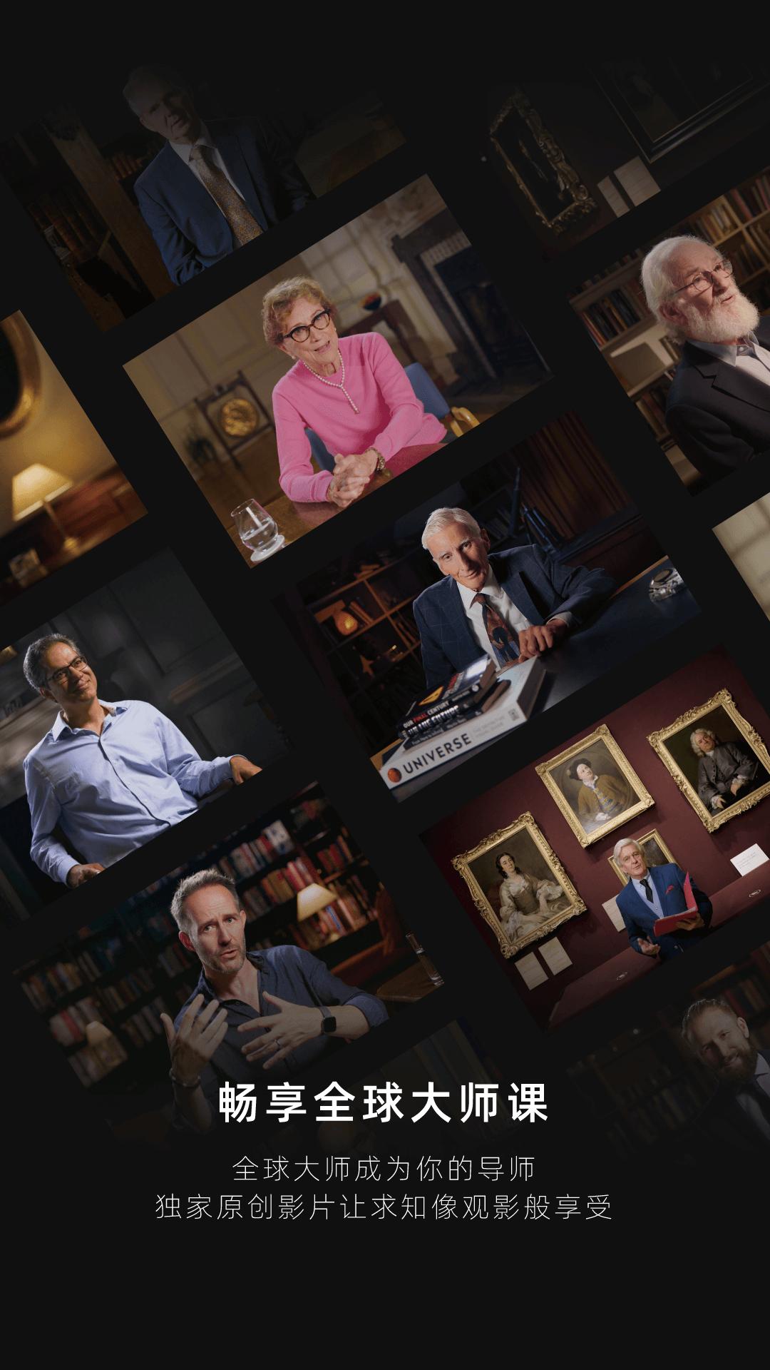 know+教育学习app最新版  v5.4.3