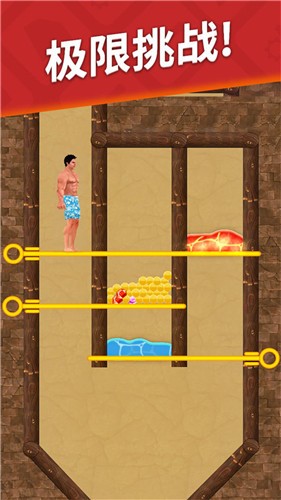 生存闯关完整版  v1.8