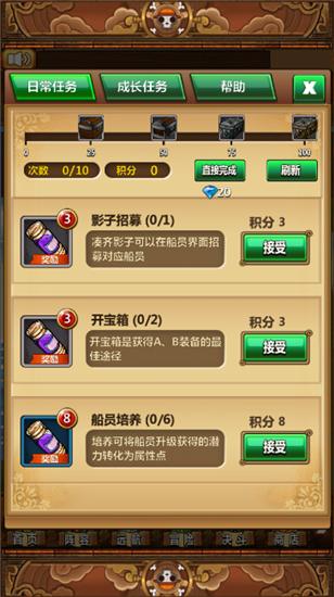 永恒梦想海贼王 2024-06-25 15:08