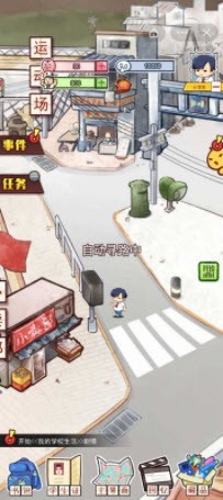 我的小学生活 2021-10-08 10:53