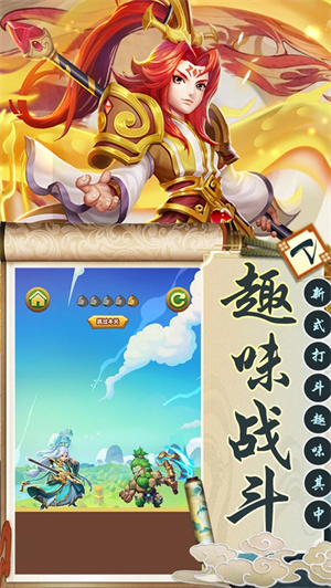 梦幻神兽解锁版无限元宝版