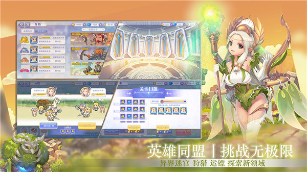 点心萌物语公测版