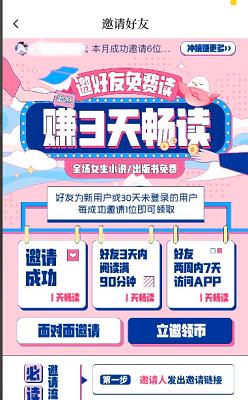 红袖添香小说网