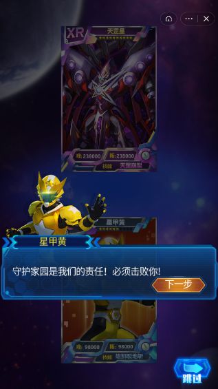 神兽金刚无限战场正式版 2022-04-12 09:19