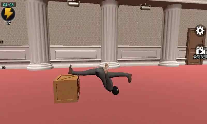 江洋大盗模拟器手机版 v1.0.1